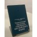 Обложка книги «Теоретическая грамматика современного английского языка» — Георгий Почепцов, Ирина Петровна Иванова, В. В. Бурлакова