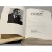 Дополнительное изображение книги «Сказание о казаках. Казаки»
