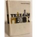 Обложка книги «Тяжелый песок» — Рыбаков Анатолий Наумович