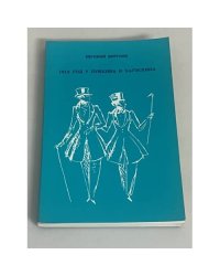 1812 год у Пушкина и Загоскина