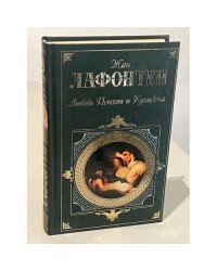 Любовь Психеи и Купидона
