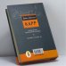 Дополнительное изображение книги «Проклятие бронзовой лампы»