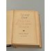 Дополнительное изображение книги «Ветер с юга. Другой путь. Рассказы»