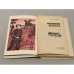 Дополнительное изображение книги «Школа»