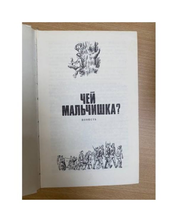 Егоркины рапорты