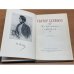 Дополнительное изображение книги «Гектор Берлиоз. Избранные статьи»