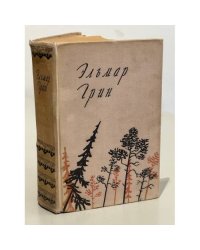 Ветер с юга. Другой путь. Рассказы