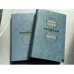 Обложка книги «Дипломат» — Олдридж Дж.
