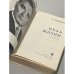 Дополнительное изображение книги «Цель жизни»