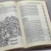 Дополнительное изображение книги «Комнатные растения»