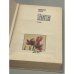 Дополнительное изображение книги «Казачка»