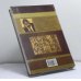 Дополнительное изображение книги «Еврейская мудрость»