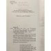 Дополнительное изображение книги «60 миль в час»