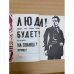 В. В. Маяковский. Поэмы. Стихотворения. Пьеса