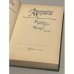 Дополнительное изображение книги «Римские рассказы. Чочара»