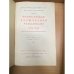 Французская буржуазная революция 1789-1794 гг.