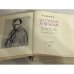 Дополнительное изображение книги «М. Фокин. Против течения»