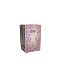 Андре Моруа. Собрание сочинений в шести томах (комплект из 6 книг) (L)