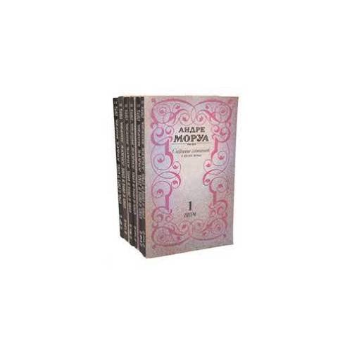 Обложка книги «Андре Моруа. Собрание сочинений в шести томах (комплект из 6 книг) (L)» — Моруа Андре, ISBN 5253005617