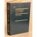 Обложка книги «Отдушина» — Маканин Владимир Семенович, ISBN 5206000655