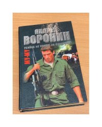 Му-му. Убийца не придет на похороны!