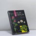 Обложка книги «Kapesní atlas rostlin» — Albert Pilát