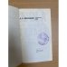 В. В. Маяковский. Поэмы. Стихотворения. Пьеса