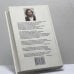 Дополнительное изображение книги «Страница номер шесть: Член общества, или Голодное время. Грачи улетели»