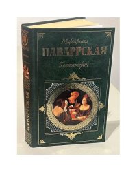 Гептамерон