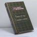 Обложка книги «Книга об отце. Сказки о любви» — Лариса Васильева, ISBN 9785040070916