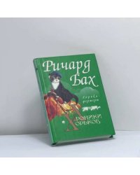 Хроники Хорьков. Хорьки-фермеры в горах