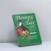 Обложка книги «Хроники Хорьков. Хорьки-фермеры в горах» — Бах Ричард, ISBN 9785955001401