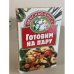 Готовим на пару