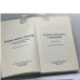 Дополнительное изображение книги «Русская литература в эмиграции»