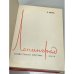 Дополнительное изображение книги «Ленинград »