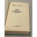 Дополнительное изображение книги «Пора надежд. Возвращения домой»