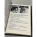 Дополнительное изображение книги «Приключения на экране. Выпуск 2»
