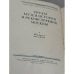 Дополнительное изображение книги «Репин в Москве»