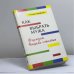 Обложка книги «Как выбрать мужа. Формула вашего счастья» — Арефьева Т. А., ISBN 9785934570980