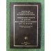 Материалы 15-й Всероссийской научной конференции "Писцовые книги и другие массовые источники XVI - XX веков"