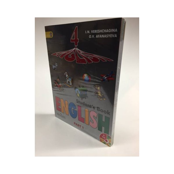 Английский язык, 4 класс, Student's Book, Части 1 и 2 (+CD)