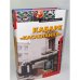 Кабаре `Касабланка`
