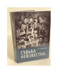 Судьба неизвестна: жители Чеченской республики, задержанные представителями федерал. силовых структур