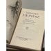 Дополнительное изображение книги «Проспер Мериме. Избранные драматические произведения»