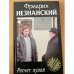Расчет пулей