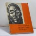 Обложка книги «Искусство Африки» — В. Б. Мириманов, Г. А. Чернова