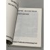 Дополнительное изображение книги «. Избранное»