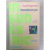 Обложка книги «Электрические тела» — Харрисон Колин, ISBN 9785941454501