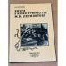 Книга в жизни и творчестве М.Ю. Лермонтова