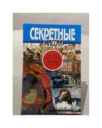 Пароль: "Директор"